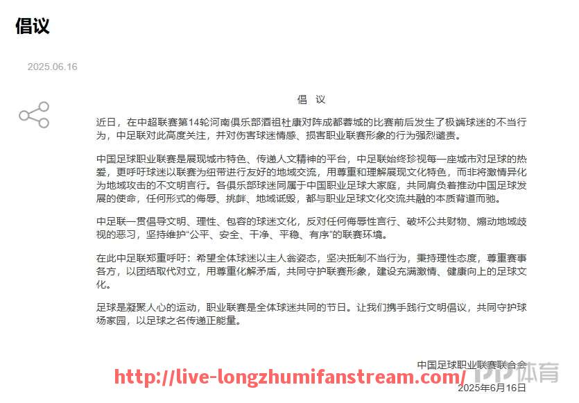 龙珠直播-法甲所有球队的整体排名是否经常发生变化？（法甲 球队）