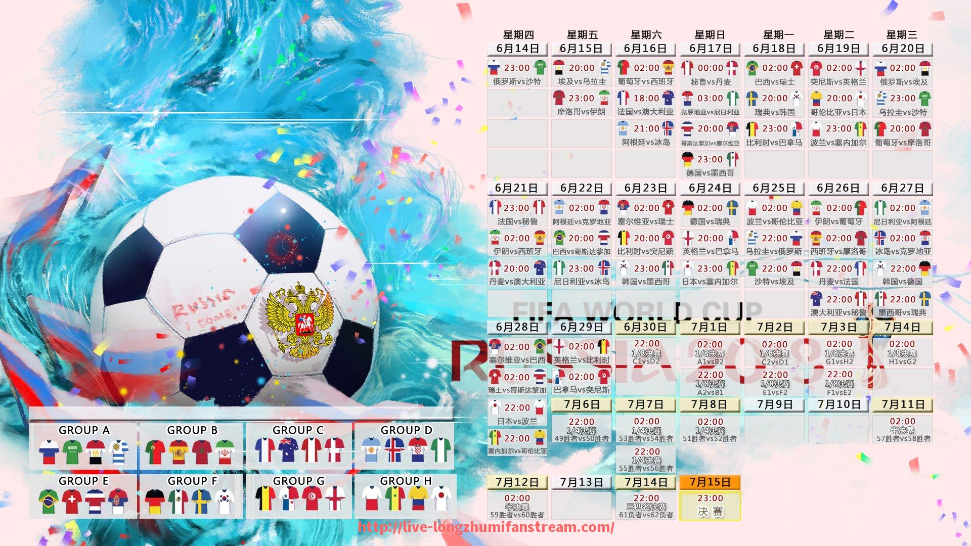 龙珠直播-大连一方2023年中超联赛时间安排及赛季展望